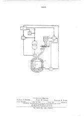 Способ управления процессом плавки губчатого железа в электрической печи (патент 523142)