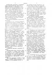 Устройство для загрузки предметов цилиндрической формы (патент 1634574)
