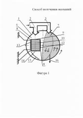 Способ получения окатышей (патент 2625857)