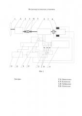 Ветроэнергетическая установка (патент 2615564)