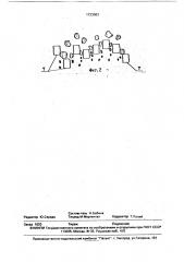 Молотковая дробилка (патент 1733083)