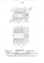Биполярный электролизер с сепарационными перегородками (патент 1724735)