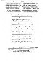 Умножитель частоты (патент 1058040)