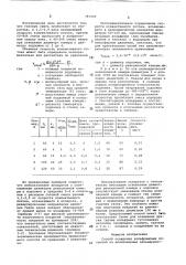 Способ осаждения вольфрамовых покрытий (патент 787490)