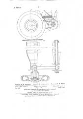 Прицепной кабелеукладчик плужного типа (патент 136433)