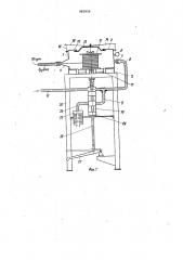 Устройство для затягивания длинномерных изделий в монтажные трубки (патент 983856)