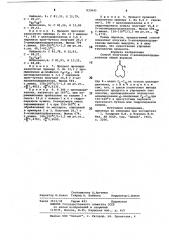Способ получения 2-алкилциклодо-деканонов (патент 833945)