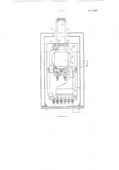 Устройство для зажигания газовых горелок (патент 119497)