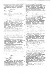 Способ получения непредельных углеводородов с - с (патент 730666)