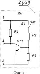 Устройство стирания записи на магнитном носителе (патент 2368020)