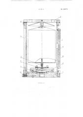 Автоматический поплавковый конденсатоотводчик периодического действия для пневмосистем (патент 109772)