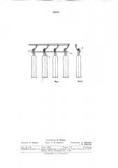 Установка для тушения пожаров в закрытыхпомещениях (патент 293610)