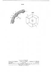 Огнеупорная плита для футеровки внутренних сферических поверхностей аппаратов (патент 231366)