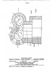 Ванная стекловаренная печь (патент 835976)