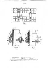 Многоярусный каркас для размещения электрооборудования высокого напряжения (патент 1658258)