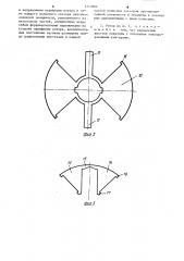 Ротор электрической машины (патент 1243064)