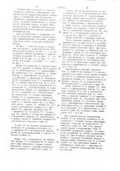 Штамп для формовки и обрезки выводов радиоэлементов (патент 1228324)