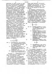 Способ дегазации сближенного угольного пласта (патент 1101558)