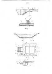 Патент ссср  412605 (патент 412605) Патент ссср  412605 (патент 412605)