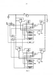 Способ управления автономной системой электропитания космического аппарата (патент 2593599)