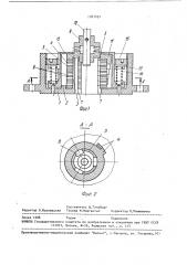 Ограничитель вращения (патент 1767491)