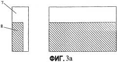 Составной подъемный элемент мельницы (патент 2413576)