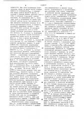 Способ ликвидации аварии моста многомостового вентильного преобразователя (патент 1108557)