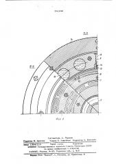 Виброизолирующее устройство для подшипников (патент 561034)