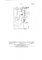 Устройство для предварительной смазки при запуске двигателя внутреннего сгорания (патент 82095)