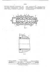 Золотниковый двухпозиционный распределитель (патент 347472)