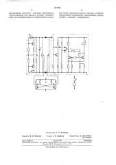 Устройство для автоматического счета залитых опок на литейном конвейере (патент 247654)