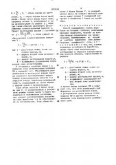 Способ поддержания горных выработок на больших глубинах (патент 1502839)