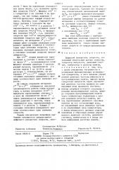 Цифровой измеритель скорости (патент 1278717)