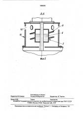 Тепловой агрегат (патент 1695095)
