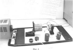 Квадратурное фотоприемное устройство (патент 2335034)