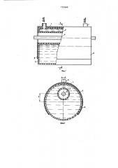 Облучательное устройство для выращивания растений (патент 733560)