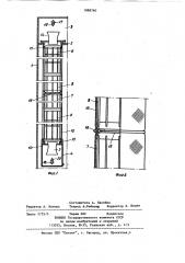 Рукавный фильтр (патент 1088760)