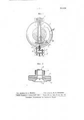 Крутильно-мотальный механизм для многократной крутки (патент 64155)