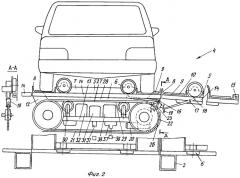 Многоярусная механизированная автостоянка (патент 2247815)