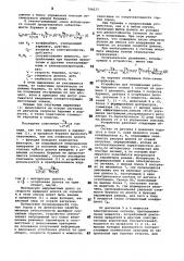 Устройство для автоматическойоптимизации процесса бурения (патент 798277)