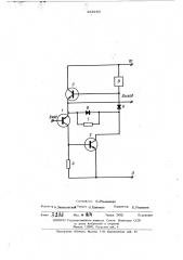 Каскодный усилитель (патент 481980)