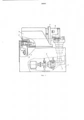 Зубошевинговальный полуавтомат (патент 366940)
