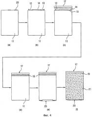 Соединительная структура для электрического соединения модуля защитной схемы и элемента аккумуляторной батареи и блок аккумуляторной батареи (патент 2325734)