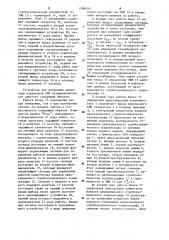 Устройство для измерения амплитудных параметров свч четырехполюсников (патент 1086393)