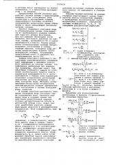 Способ контроля процесса разработки газовой залежи (патент 1105618)