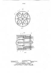Регулируемый шестеренный гидромотор (патент 918522)