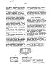 Гайка самостопорящеяся (патент 573627)