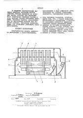 Электрическая машина закрытого исполнения (патент 443442)