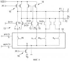 Схемное устройство и способ для формирования сигнала двойной шины (патент 2286011)