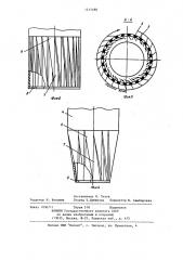 Циклон (патент 1217488)